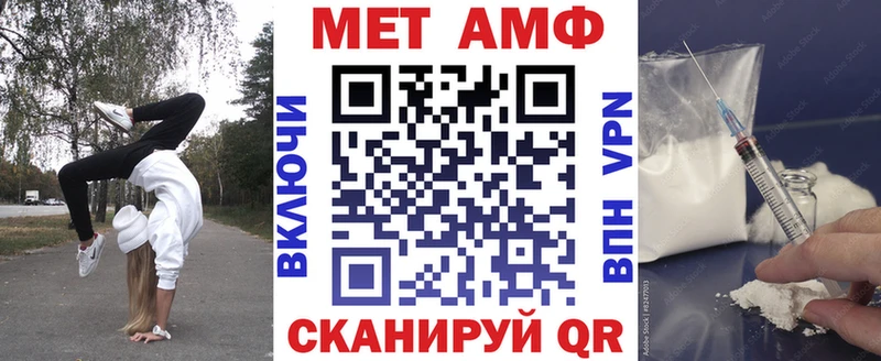 Amphetamine 97% Елизово