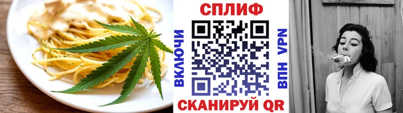 Cannafood марихуана  MEGA зеркало  Елизово 
