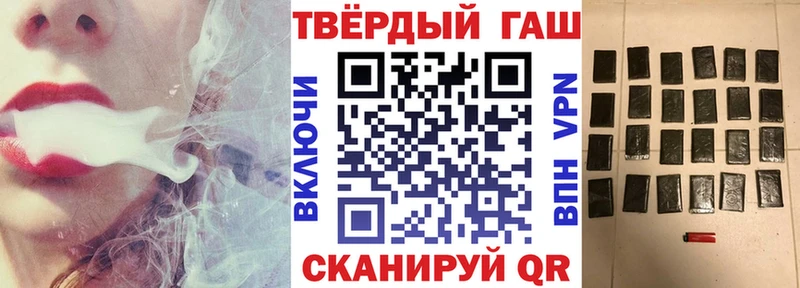 цена наркотик  Елизово  Гашиш гарик 