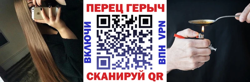 продажа наркотиков  Елизово  Героин гречка 