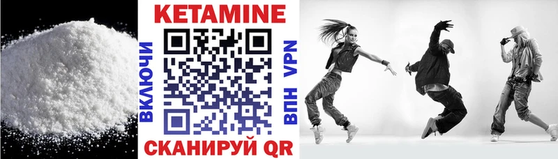 Кетамин ketamine  как найти наркотики  Елизово 