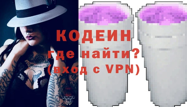 гашик Навашино