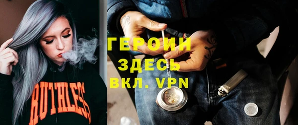ешки Белокуриха