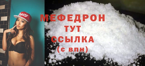 твердый Беломорск