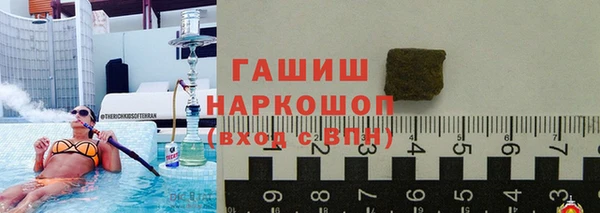 ешки Белокуриха