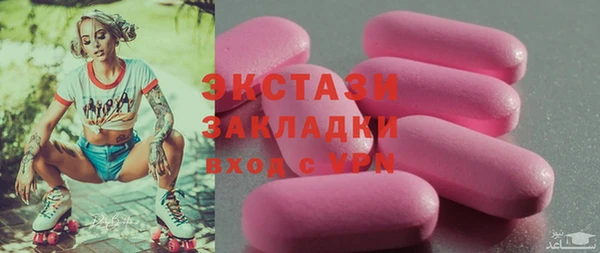 ешки Белокуриха