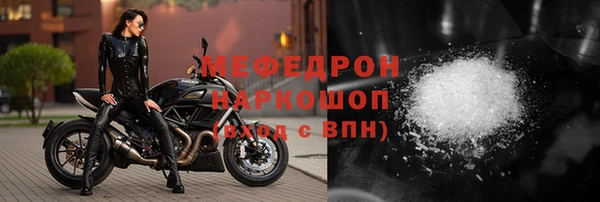твердый Беломорск