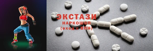 ешки Белокуриха