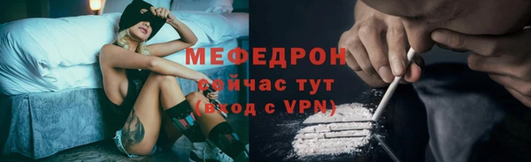 ешки Белокуриха