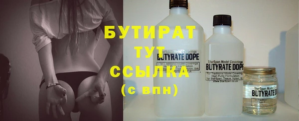 твердый Беломорск
