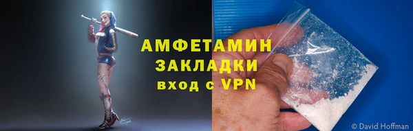 ешки Белокуриха