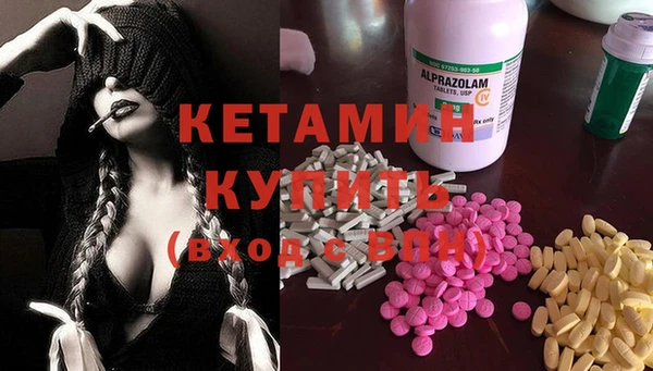 ешки Белокуриха