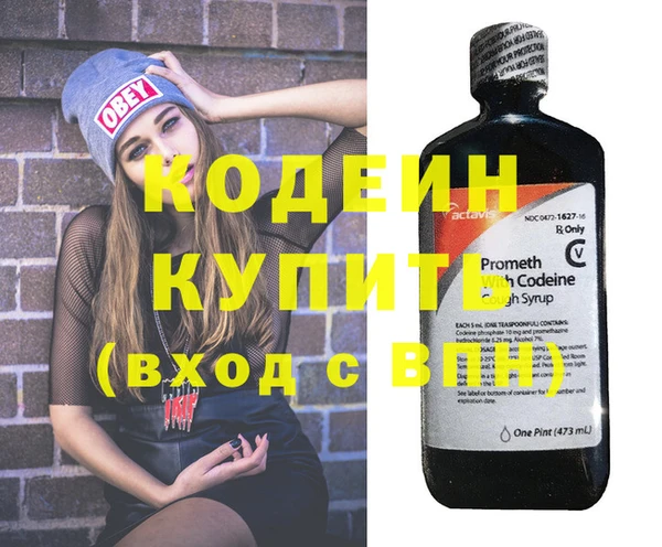 кокаин перу Белоозёрский