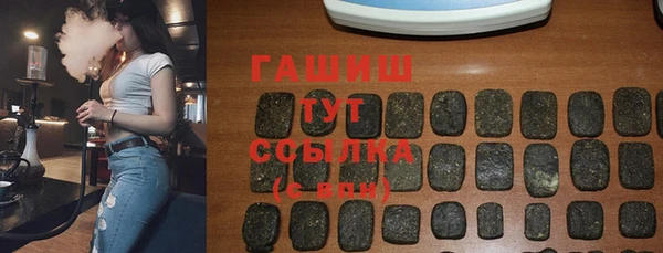 кокаин перу Белоозёрский