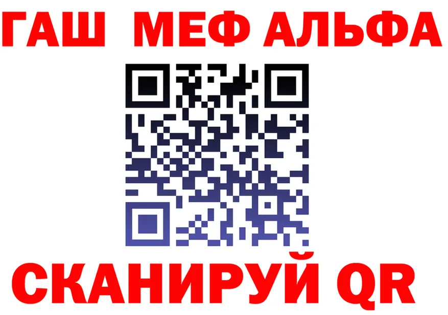 Бутират оксибутират зеркало площадка МЕГА Елизово
