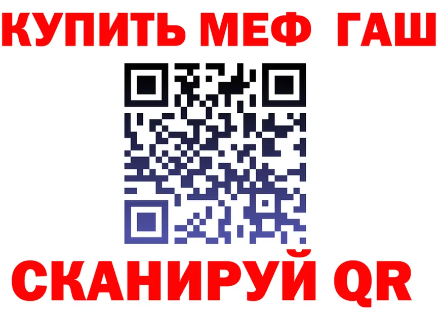 МЕФ VHQ рабочий сайт это mega Елизово