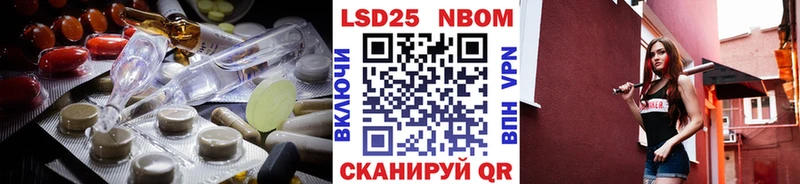 ЛСД экстази кислота  Елизово 