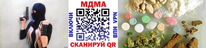 МДМА crystal  Елизово 