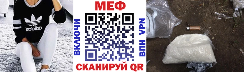кракен зеркало  Елизово  Мефедрон 4 MMC 