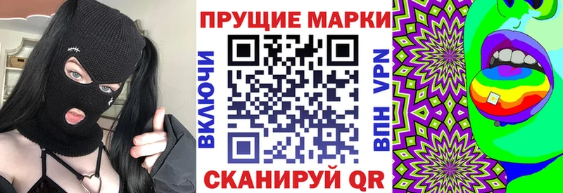Марки NBOMe 1,8мг  даркнет сайт  Елизово 