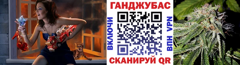 Шишки марихуана Ganja  закладки  Елизово 
